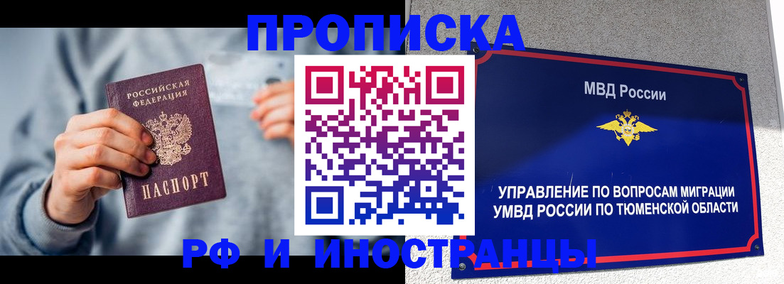 регистрация для школы в Тутаеве