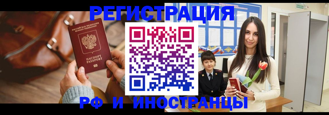 прописка для кредита в Тутаеве