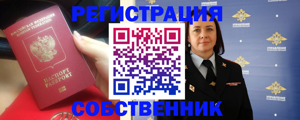 временная регистрация госуслуги в Тутаеве