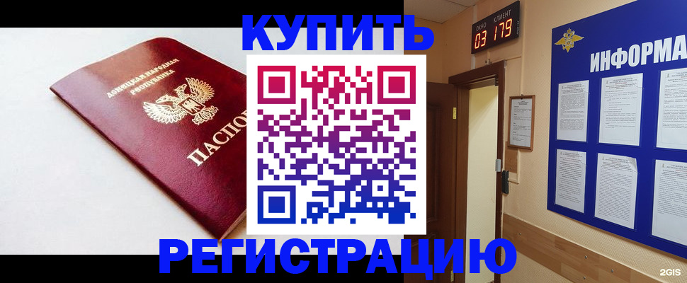 временная регистрация 2025 в Тутаеве